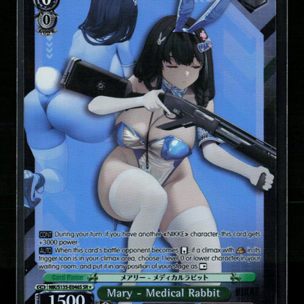 Weiss Schwarz Goddess of Victory: Nikke Mary