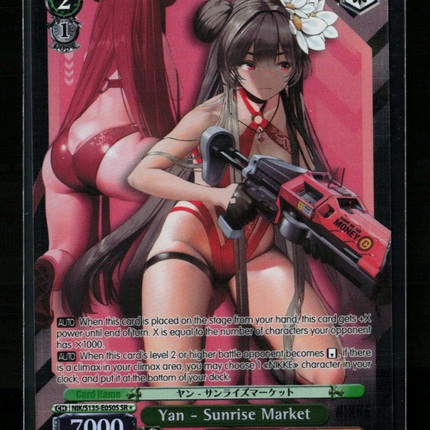 Weiß Schwarz Goddess of Victory: Nikke Yan SR Super Rare