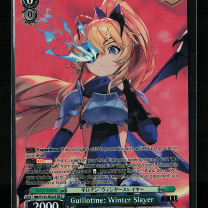 Weiß Schwarz Goddess of Victory: Nikke Guillotine: Winter Slayer