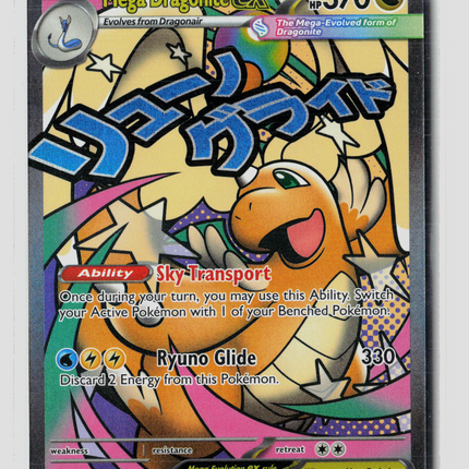 Pokemon 2026 Mega Evolution – Ascended Heroes Mega Dragonite EX FA SAR #271/217