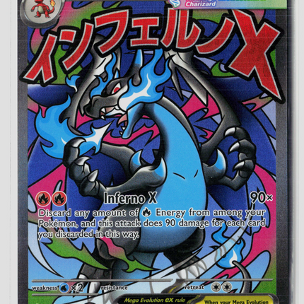 Pokemon Mega Evolution Mega Charizard X EX FA #023