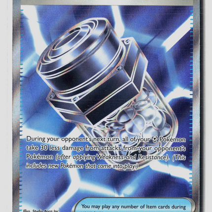 Pokemon 2026 Pitch Black Iron Defender UR #110/84