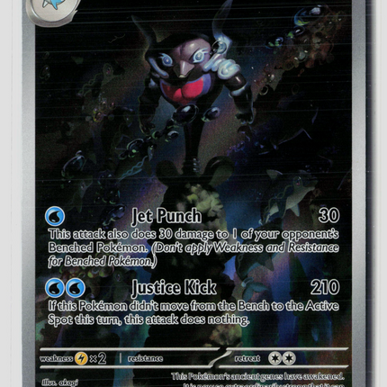 Pokemon 2024 Paldean Fates Palafin FA #225/91