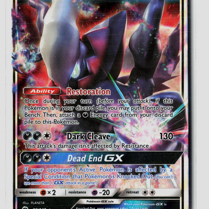 Pokemon 2017 Burning Shadows Darkrai GX RR #88/147