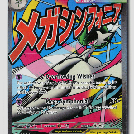 Pokemon Mega Evolution Mega Gardevoir EX #032