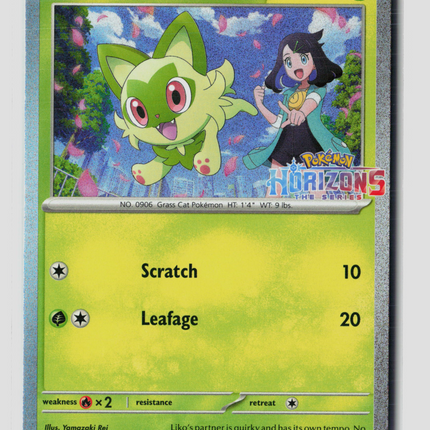 Pokemon Scarlet & Violet Sprigatito #191 Horizons Stamp