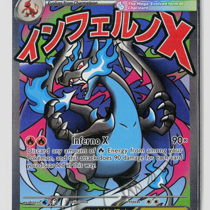 Pokemon Mega Evolution Mega Charizard X EX FA #023