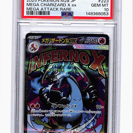 2025 Pokemon Mega Dream EX Mega Charizard X EX AR Japanese PSA 10 #223 READ