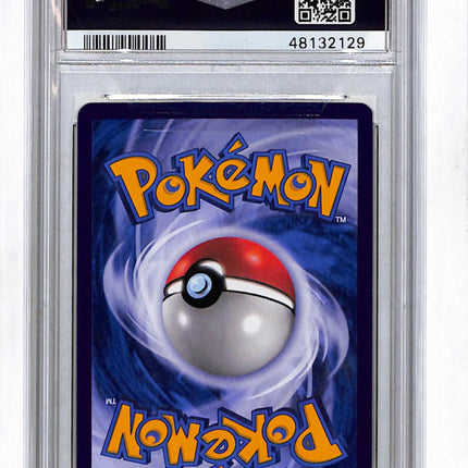2017 Pokemon SM Black Star Promo Shining Lugia PSA 9 #SM82