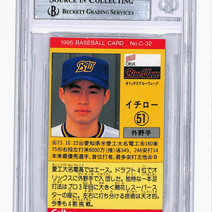 1995 Calbee Japan Choco Ichiro Suzuki #C32 BGS Authentic Auto