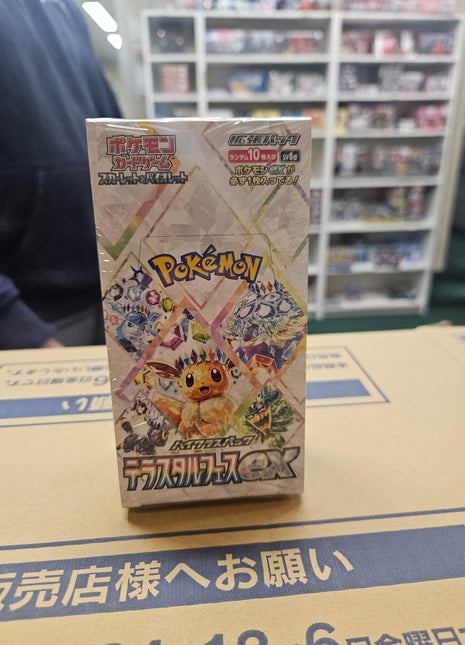 Pokemon Terastal Festival ex box