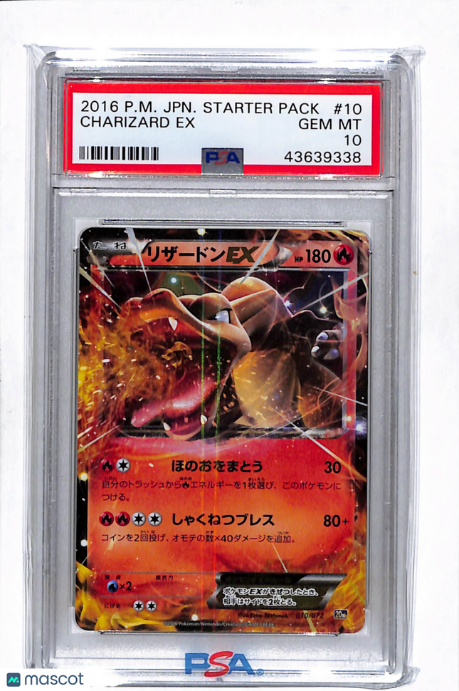 2016 Pokemon Xy Starter Pack Charizard EX Japanese PSA 10 #010
