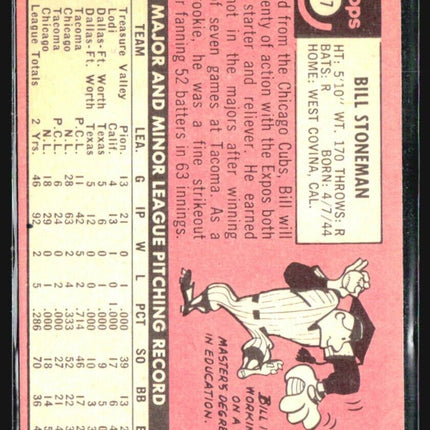 1969 Topps - #67 Bill Stoneman