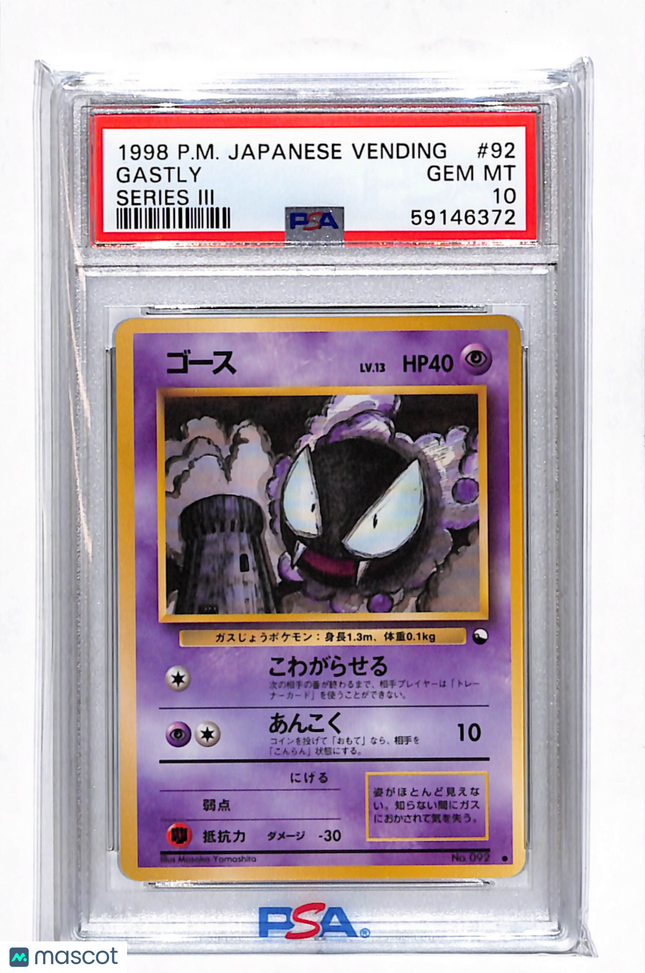 1998 Pokemon Japanese Vending Gastly Series III Japanese PSA 10 #92