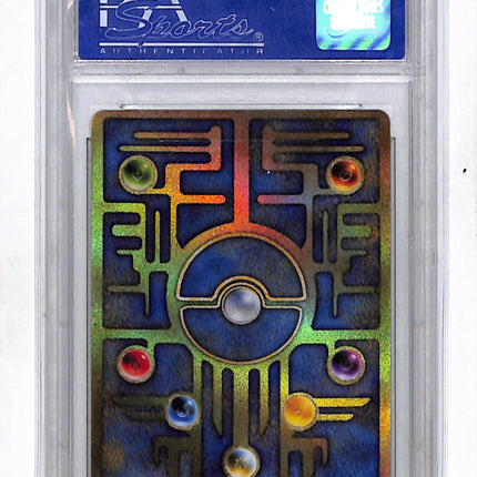 1998-99 Pokemon Japanese Pokemon Japanese Promo Ancient Mew I Japanese PSA 9