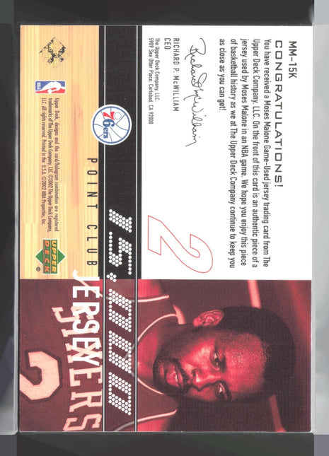 2002 UD Game Jersey Moses Malone 15k Point Club #MM-15k