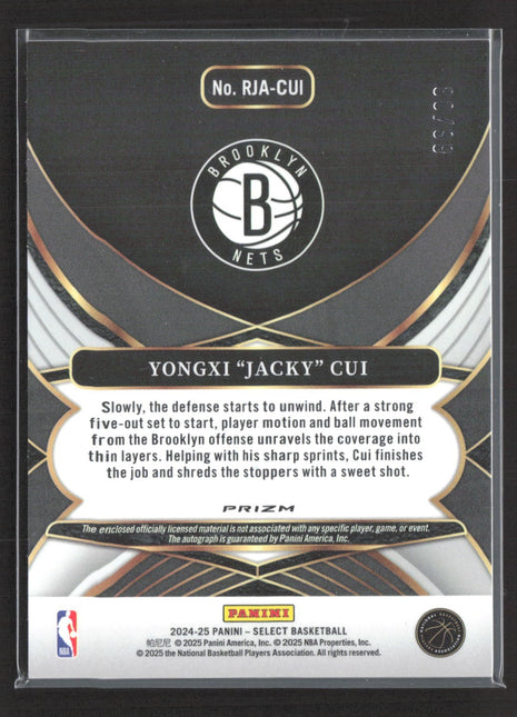 2024-25 Panini Select Yongxi Jacky Cui Rc Patch Auto Purple /99 #RJA-CUI