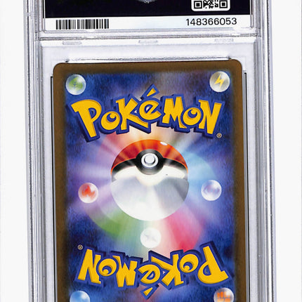 2025 Pokemon Mega Dream EX Mega Charizard X EX AR Japanese PSA 10 #223 READ