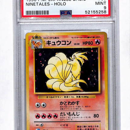 1996 Pokemon Japanese Basic Ninetales Japanese PSA 9 #38