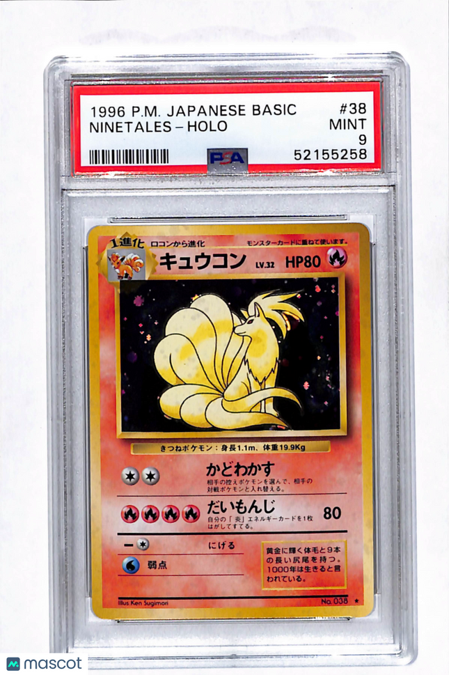 1996 Pokemon Japanese Basic Ninetales Japanese PSA 9 #38