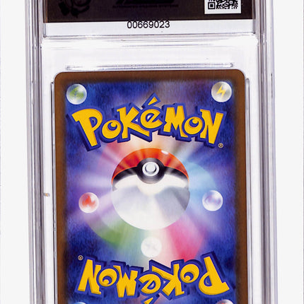 2023 Raging Surf Gengar #035 Unlimited AGS 10