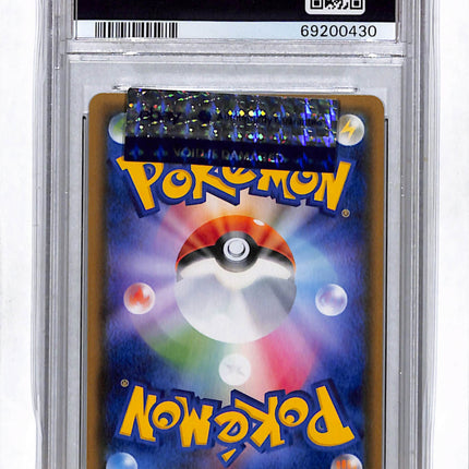 2018 Pokemon Japanese Ultra Shiny GX Sylveon GX Fa Japanese PSA 10 #238