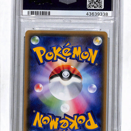 2016 Pokemon Xy Starter Pack Charizard EX Japanese PSA 10 #010