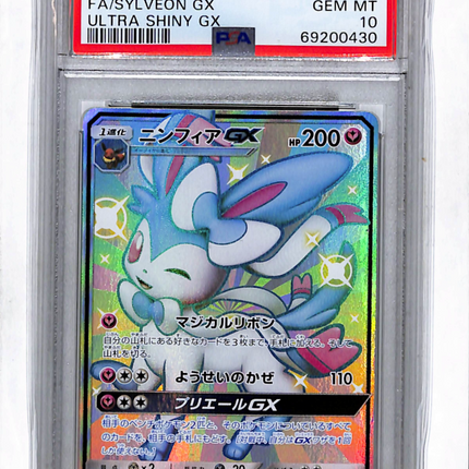 2018 Pokemon Japanese Ultra Shiny GX Sylveon GX Fa Japanese PSA 10 #238