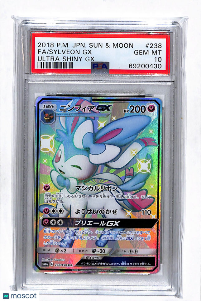 2018 Pokemon Japanese Ultra Shiny GX Sylveon GX Fa Japanese PSA 10 #238