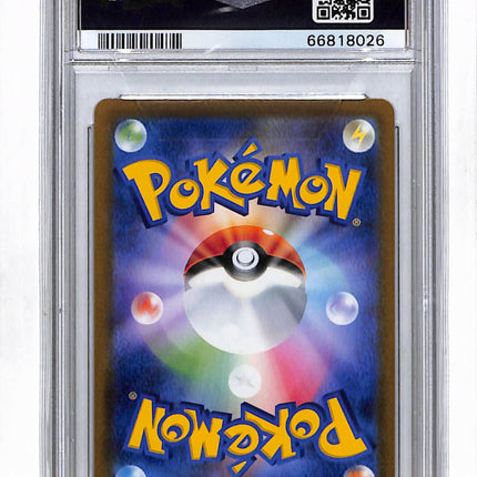 2021 Pokemon VMAX Climax Boss's Orders Fa Japanese PSA 10 #268