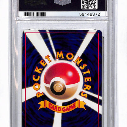1998 Pokemon Japanese Vending Gastly Series III Japanese PSA 10 #92
