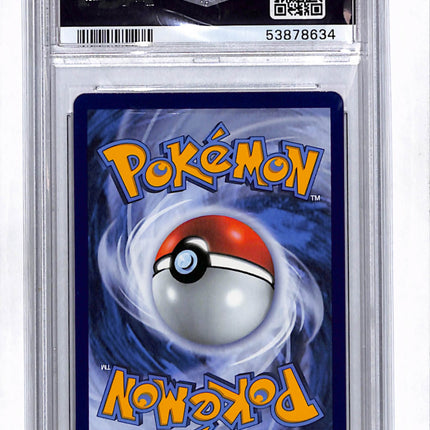 2019 Pokemon SM Black Star Promo Charizard GX Hidden Fates Tins PSA 10 #SM211