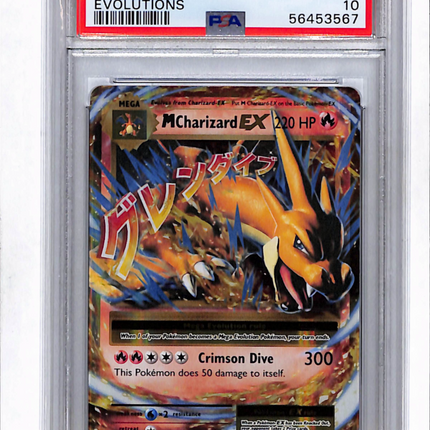 2016 Pokemon Xy Evolutions M Charizard EX Evolutions PSA 10 #13
