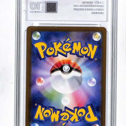 Pokemon Pokémon Scarlet & Violet Japanese Litten Cyber Judge TAG 10 #075/071