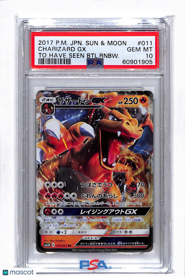 2017 Pokemon Charizard GX To Have Seen BTL.Rnbw. Japanese PSA 10 #011