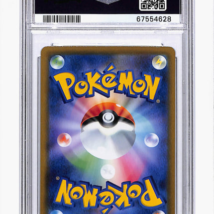 2022 Pokemon Battle Region Hoothoot Fa Battle Region Japanese PSA 10 #073