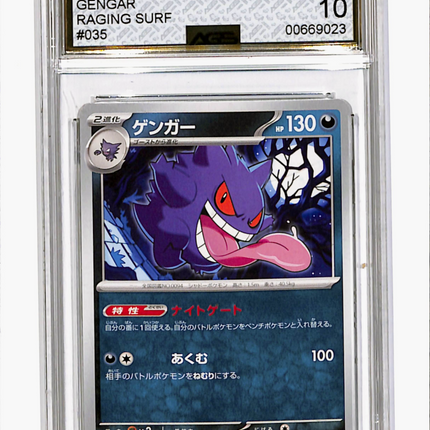 2023 Raging Surf Gengar #035 Unlimited AGS 10