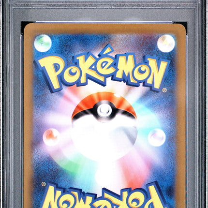 2022 Pokemon VSTAR Universe Mew VMAX VSTAR Universe Fa Japanese PSA 10 #054
