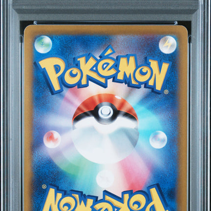 2021 Pokemon Sword & Shield Eevee Heroes Pikachu Japanese PSA 10 #026