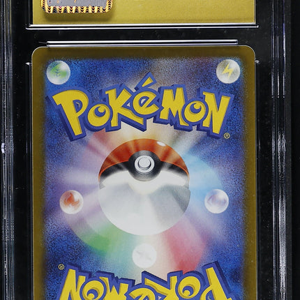 2023 Pokemon Ruler Of The Black Flame Umbreon Japanese CGC 10 #070/108