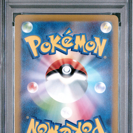 2022 Pokemon VSTAR Universe Mew VSTAR Universe Fa Japanese PSA 10 #183