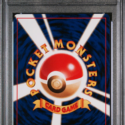 2000 Pokemon Japanese Neo 2 Hoppip Japanese PSA 9 #187