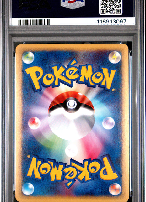 2002 Pokemon Japanese Wind From The Sea Kingdra Wind From The Sea PSA 8 #089