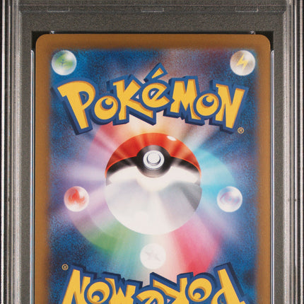 2022 Pokemon Japanese Sword & Shield Incandescent Arcana Mawile V PSA 10 #085
