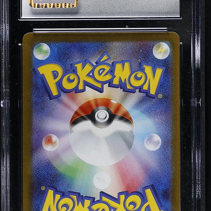 2025 Pokemon Mega Brave Ivysaur Art Rare Japanese CGC 10 #065/063