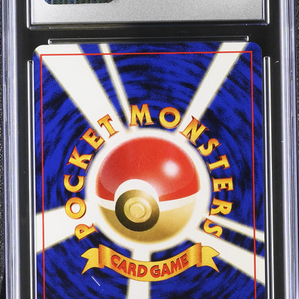 1996 Pokemon Base Set Gust of Wind Japanese CGC 10