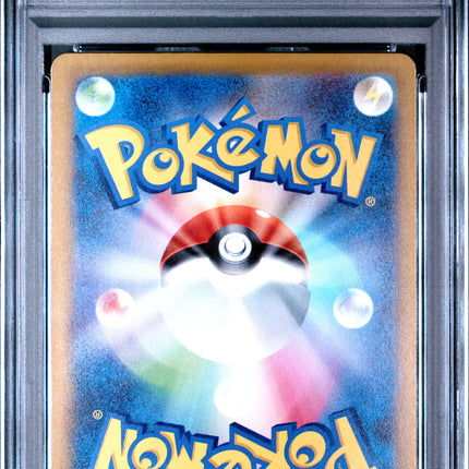 2025 Pokemon Japanese Mega Dream EX Mega Gardevoir Mega Attack Rare PSA 10 #226