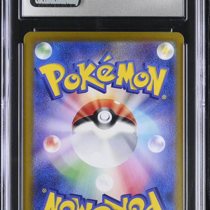 2024 Pokemon Terastal Fest EX Umbreon ex SAR Japanese CGC 10 #217/187