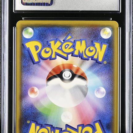 2020 Pokemon Venusaur V 001/021 Japanese CGC 10 #001/021