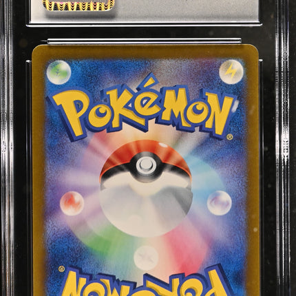 2023 Pokemon Shiny Treasure EX Lucario Shiny Rare Japanese CGC 10 #281/190